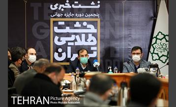 نشست خبری پنجمین جایزه جهانی خشت طلایی تهران 7