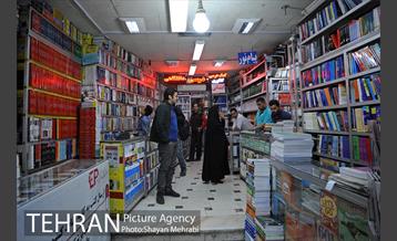کتاب فروشی های میدان انقلاب 22