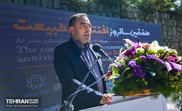 مراسم هفتمین سالروز گشایش پل طبیعت 10