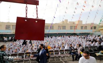 آغاز سال تحصیلی جدید در منطقه 13 29