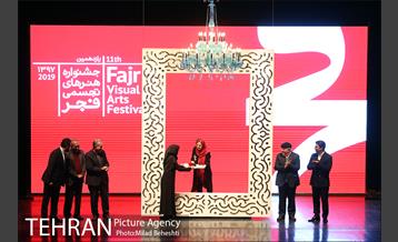 اختتامیه یازدهمین دوره جشنواره هنرهای تجسمی فجر 4
