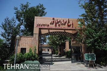 بوستان مینیاتور 45