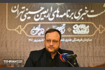 نشست خبری برنامه‌ های اربعین حسینی تهران 10