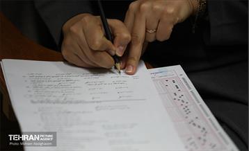 آزمون علمی استخدامی سازمان آتش نشانی شهرداری تهران 17