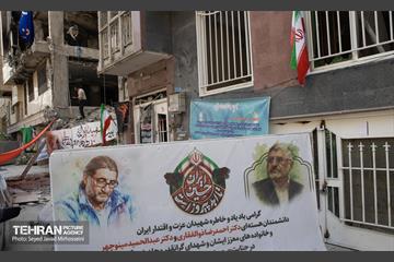 تور عکاسی آثار جنگ تحمیلی ۱۲ روزه شهر تهران 43