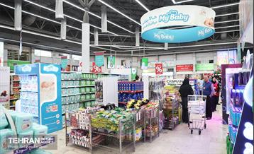 به وقت خدمت؛ فروشگاه‌های زنجیره‌ای شهروند  12