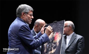 رونمایی از مستند «سه‌شنبه خونین» 2