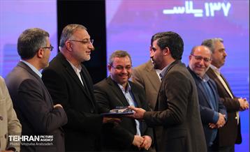 همایش شهروندان مشارکت‌جو 32