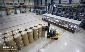 موسسه همشهری 22