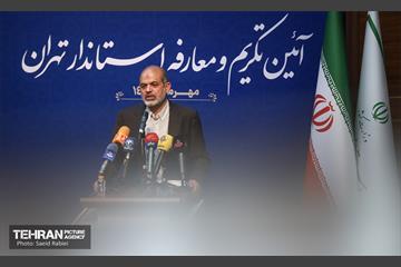 آئین تکریم و معارفه استاندار تهران 32