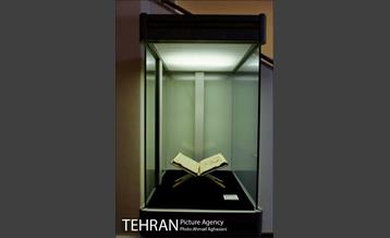 موزه هنرهای دینی امام علی(ع) 18