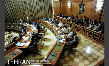 سیزدهمین جلسه شورای اسلامی شهر تهران 12