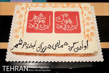 گردهمایی بزرگ هزاران لبخند در شهر-2 26