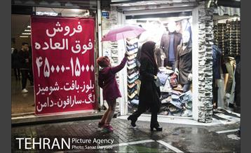 خیابان آیت در یک روز بارانی 5