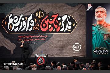 مراسم بزرکداشت سرلشکر شهید امیرعلی حاجی‌زاده 13