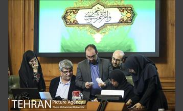 جلسه 98 شورای شهر 23