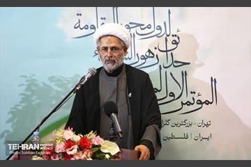 اختتامیه همایش مدیران گلزارهای شهدای کشورهای محور مقاومت 4