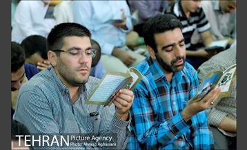 مراسم دعای عرفه در مصلی تهران 10