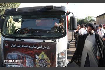 آیین بدرقه خادمین سازمان آتش‌نشانی 13