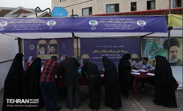 اجتماع بزرگ امام‌ رضایی‌ها - 1 34