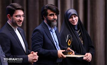 گردهمایی مدیران روابط عمومی 28