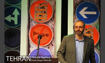 آیین اختتامیه نخستین جشنواره «ترافیک و گرافیک» 1