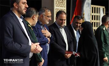 یادواره شهدای منطقه 4