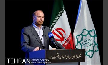 اختتامیه دومین جشنواره هویت سازمانی 21