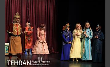 نمایش گیسوانی برای پرواز‎ 17