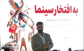 شب تجربه‌نگاری روزنامه‌نگاران در پیوند سینما و شهر 39