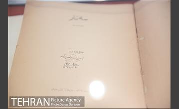 خانه موزه سیمین و جلال 7