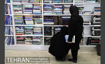 مرکز تبادل کتاب 13