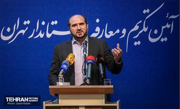 آئین تکریم و معارفه استاندار تهران 47