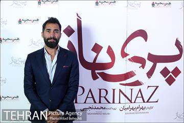 اکران خصوصی فیلم سینمایی پریناز‎ 16