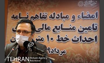 امضاء تفاهم‌نامه احداث خط متروی ۱۰ تهران 4