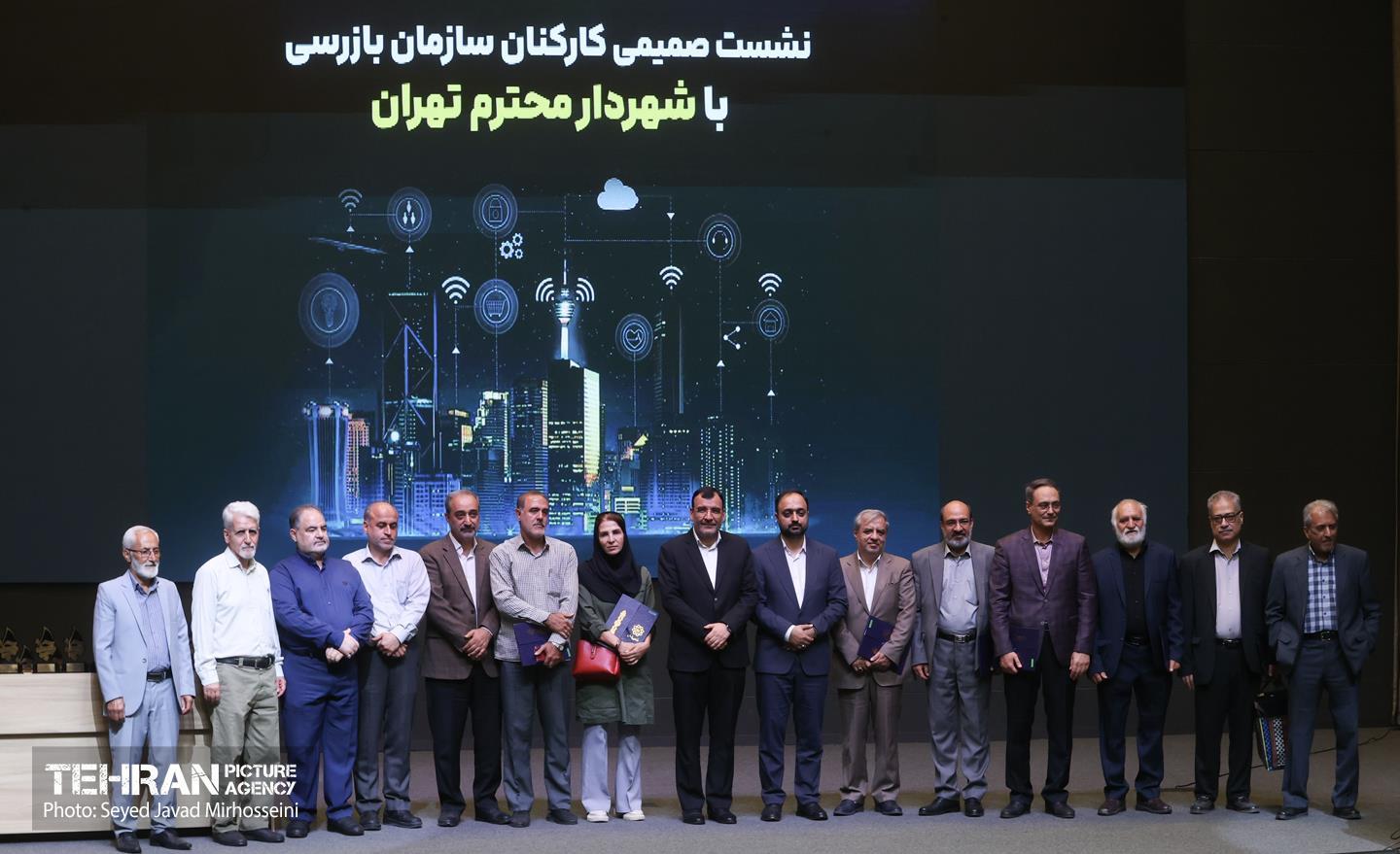 نشست صمیمی کارکنان سازمان بازرسی 10