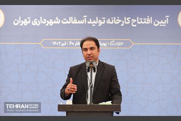 آیین افتتاح کارخانه آسفالت غرب 35