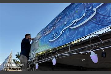 جشن بزرگ میلاد ولی نعمت شهرمان حضرت عبدالعظیم حسنی (ع) 27