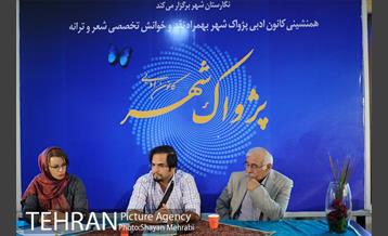 نشست کانون ادبی پژواک شهر 3