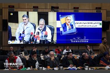 دویست‌ودومین پویش امید و افتخار شهرداری تهران 48