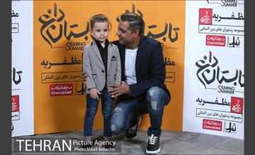 اکران خصوصی فیلم سینمایی تابستان داغ‎ 16