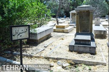 بهشتیه تهران 21