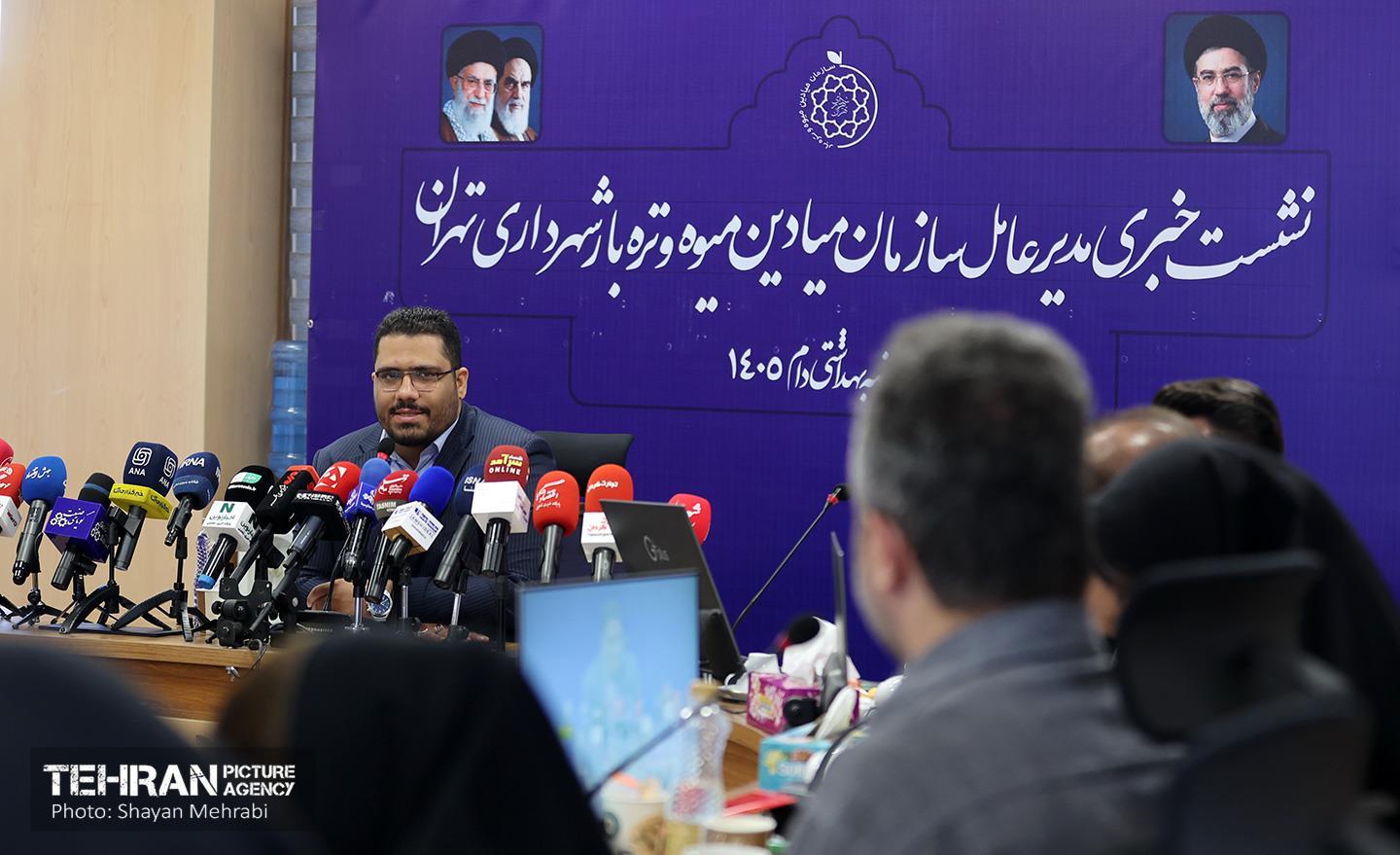 نشست خبری مدیرعامل سازمان میادین میوه و تره‌بار شهرداری تهران 24