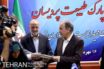 امضای تفاهمنامه بهسازی پارک پردیسان 19