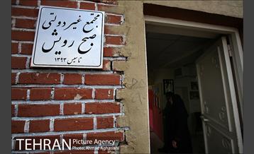 صبح رویش اولین مدرسه کودکان کار در کشور 1