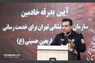 آیین بدرقه خادمین سازمان آتش‌نشانی 26
