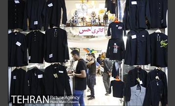 بازار سیاهه فروشی در آستانه ماه محرم پاساژ مهستان 3