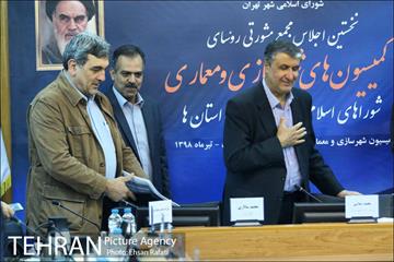 نخستین اجلاس مجمع مشورتی روسای کمیسیون‌های شهرسازی و معماری 1