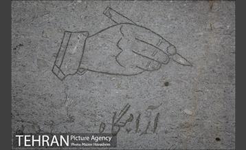 گورستان ظهیرالدوله 27