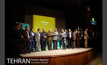 جشنواره تجارب مدیران شهرداری تهران 33